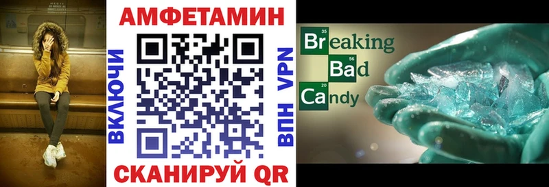 АМФ 98%  купить  сайты  Вихоревка 