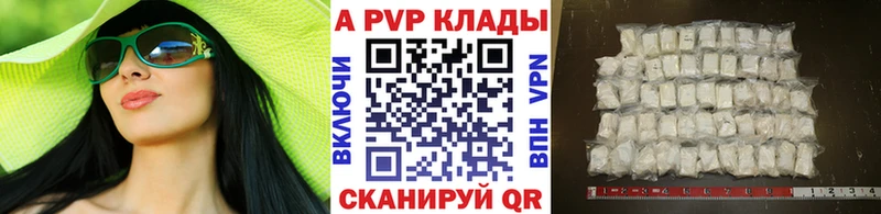 кракен рабочий сайт  Вихоревка  Alpha PVP Соль 