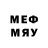Метамфетамин пудра Nevsky Music