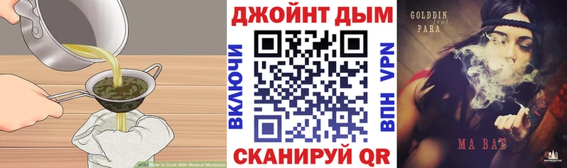Cannafood марихуана Вихоревка