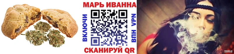 Canna-Cookies марихуана  ОМГ ОМГ рабочий сайт  Вихоревка 