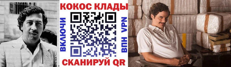 blacksprut ONION  Вихоревка  КОКАИН Перу 