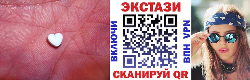 ЭКСТАЗИ 280 MDMA  Вихоревка 