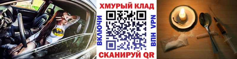 ГЕРОИН Heroin  купить наркоту  Вихоревка 