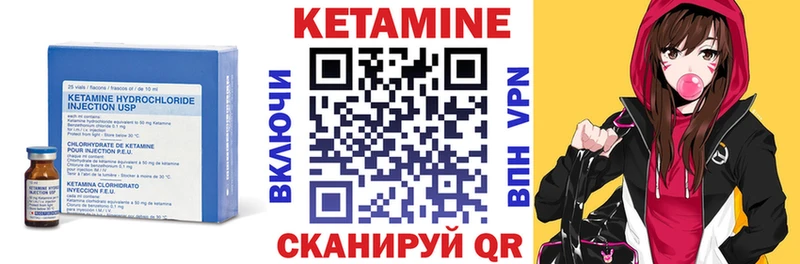 КЕТАМИН VHQ  mega tor  Вихоревка 