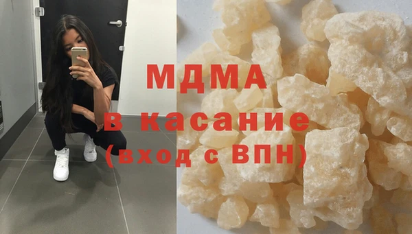 герыч Пересвет