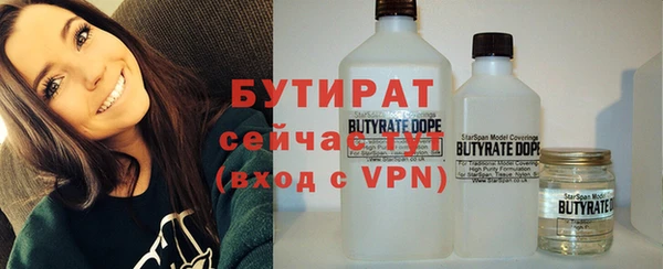 герыч Дмитров