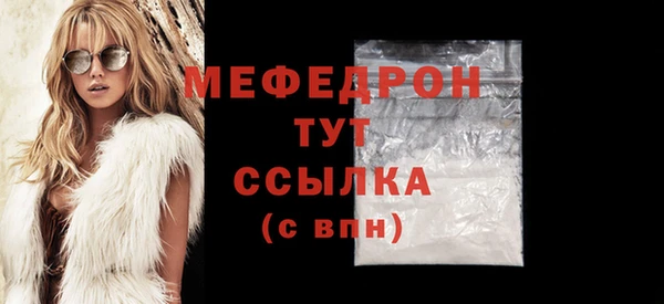 стафф Дмитровск