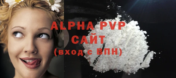 таблы Шадринск