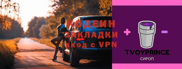 герыч Дмитров