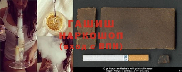 стафф Дмитровск