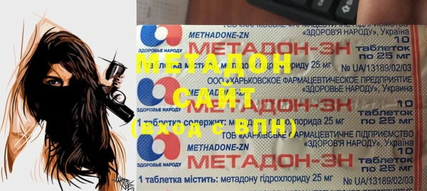 герыч Дмитров