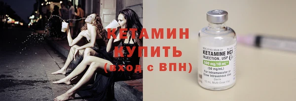 MDMA Premium VHQ Переславль-Залесский
