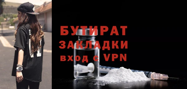 стафф Дмитровск