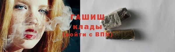 герыч Дмитров