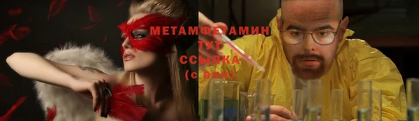 герыч Дмитров