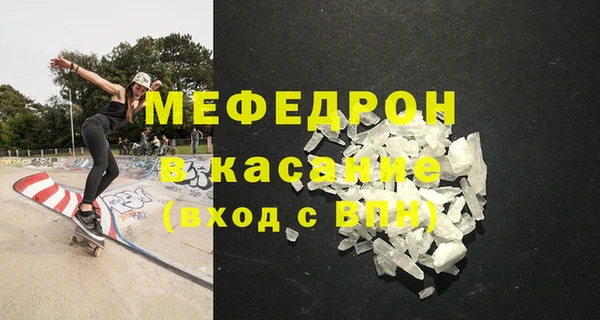 герыч Пересвет
