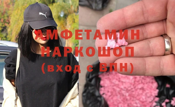 герыч Дмитров