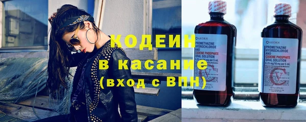 MDMA Premium VHQ Шали