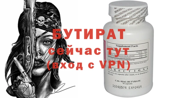 MDMA Premium VHQ Шали