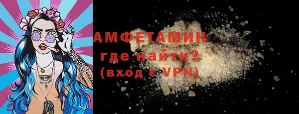 стафф Дмитровск