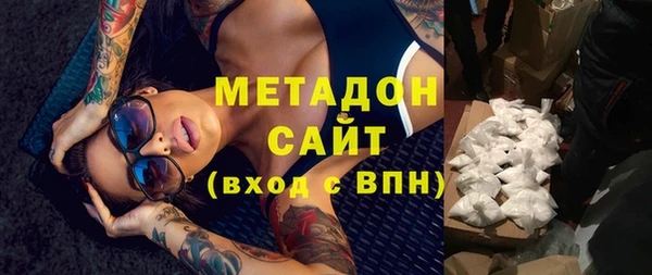 стафф Дмитровск