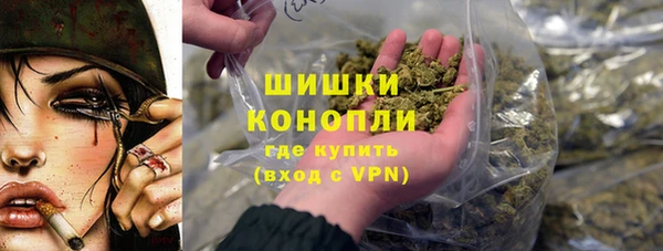 герыч Дмитров