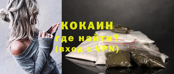 стафф Дмитровск
