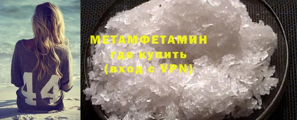 стафф Дмитровск