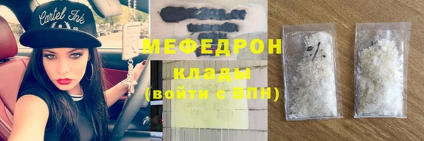 стафф Дмитровск