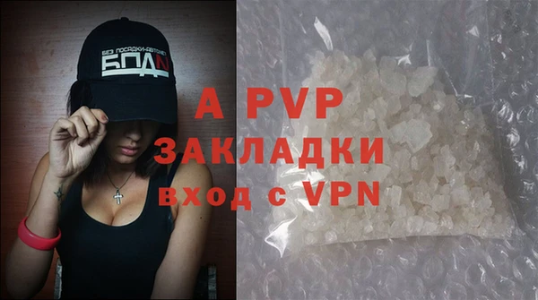 MDMA Premium VHQ Переславль-Залесский