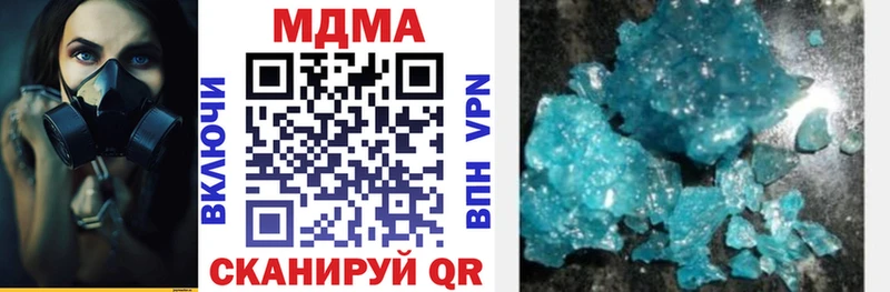 купить наркотики сайты  Вихоревка  MDMA crystal 