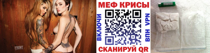 Мефедрон mephedrone  omg ONION  Вихоревка 