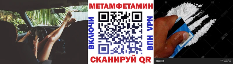 продажа наркотиков  Вихоревка  Первитин Декстрометамфетамин 99.9% 