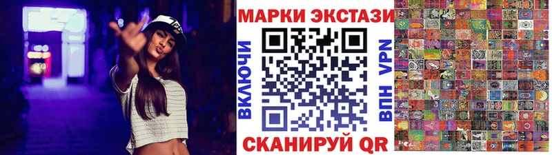 Наркотические марки 1500мкг  mega tor  Вихоревка  где найти наркотики 