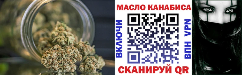 площадка как зайти Вихоревка ТГК вейп где продают наркотики